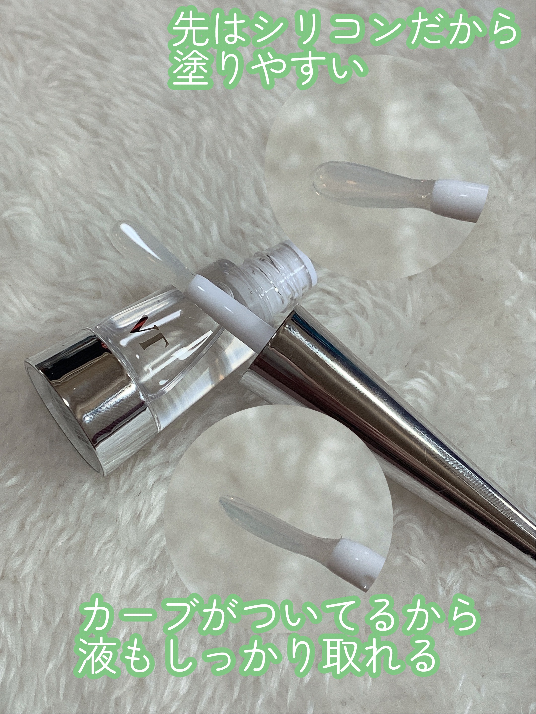 リードルS リッププランパービギナー/VT/リッププランパーを使ったクチコミ（2枚目）