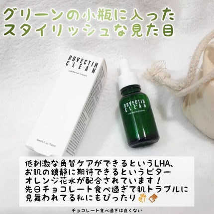 ちあちのクチコミ「粘度高め美容液!
■ロベクチン
クリーン LHAブレミッシュアンプル
グリーンの小瓶に入っ.....」(2枚目)