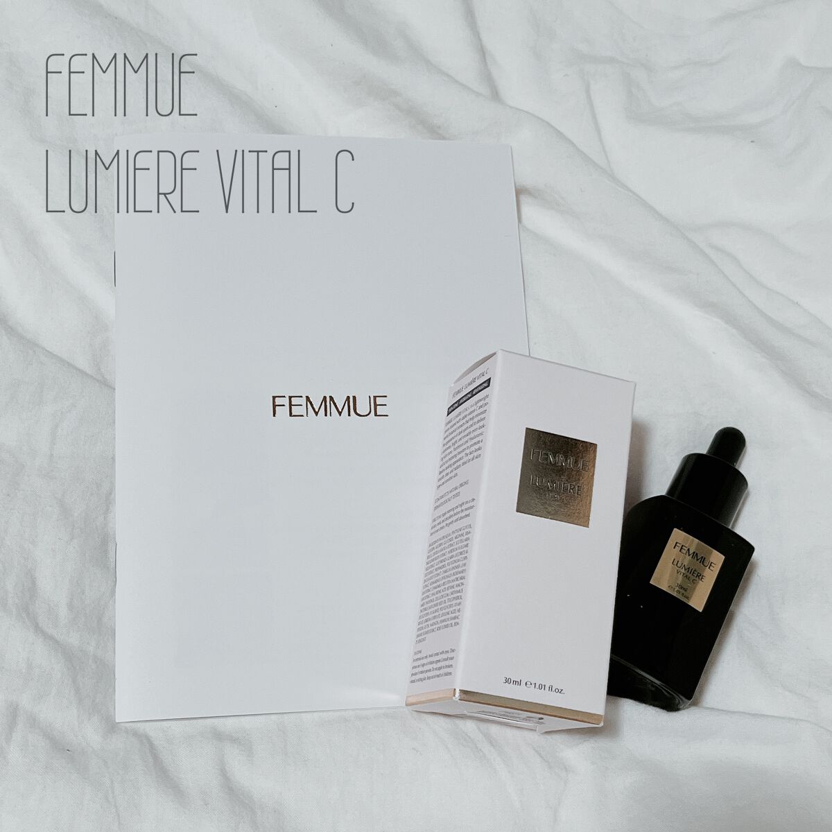 ルミエール ヴァイタルC/FEMMUE/ブースター・導入液を使ったクチコミ（1枚目）