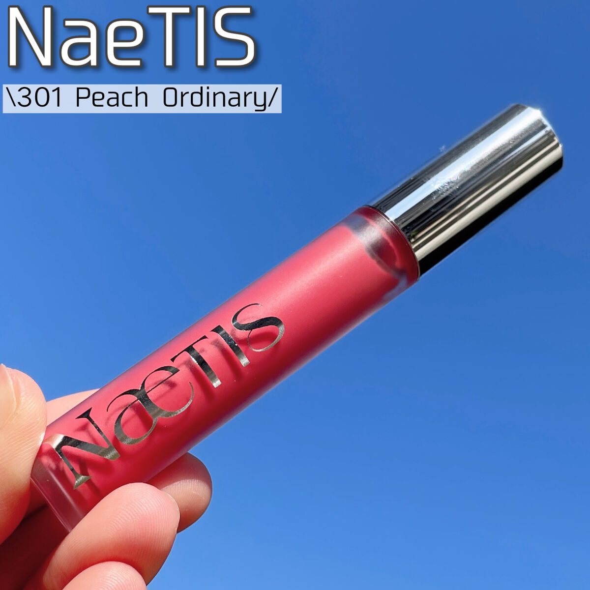 フェアリーコアステイブラーベルベットティント/NaeTIS/リップティントを使ったクチコミ（2枚目）