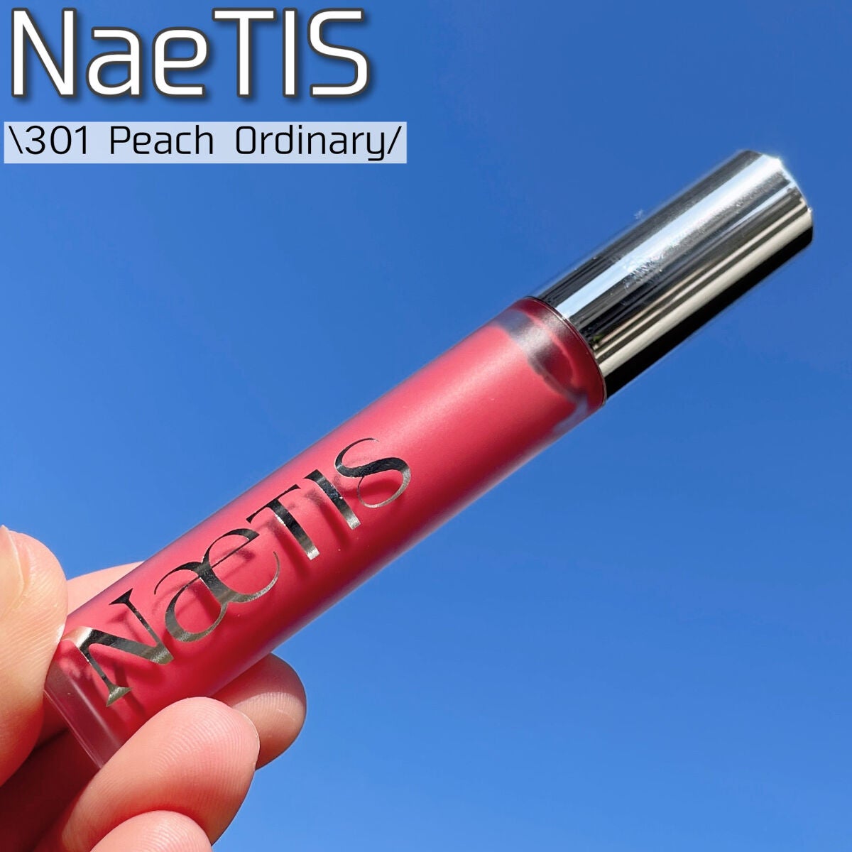 フェアリーコアステイブラーベルベットティント/NaeTIS/リップティントを使ったクチコミ(2枚目)