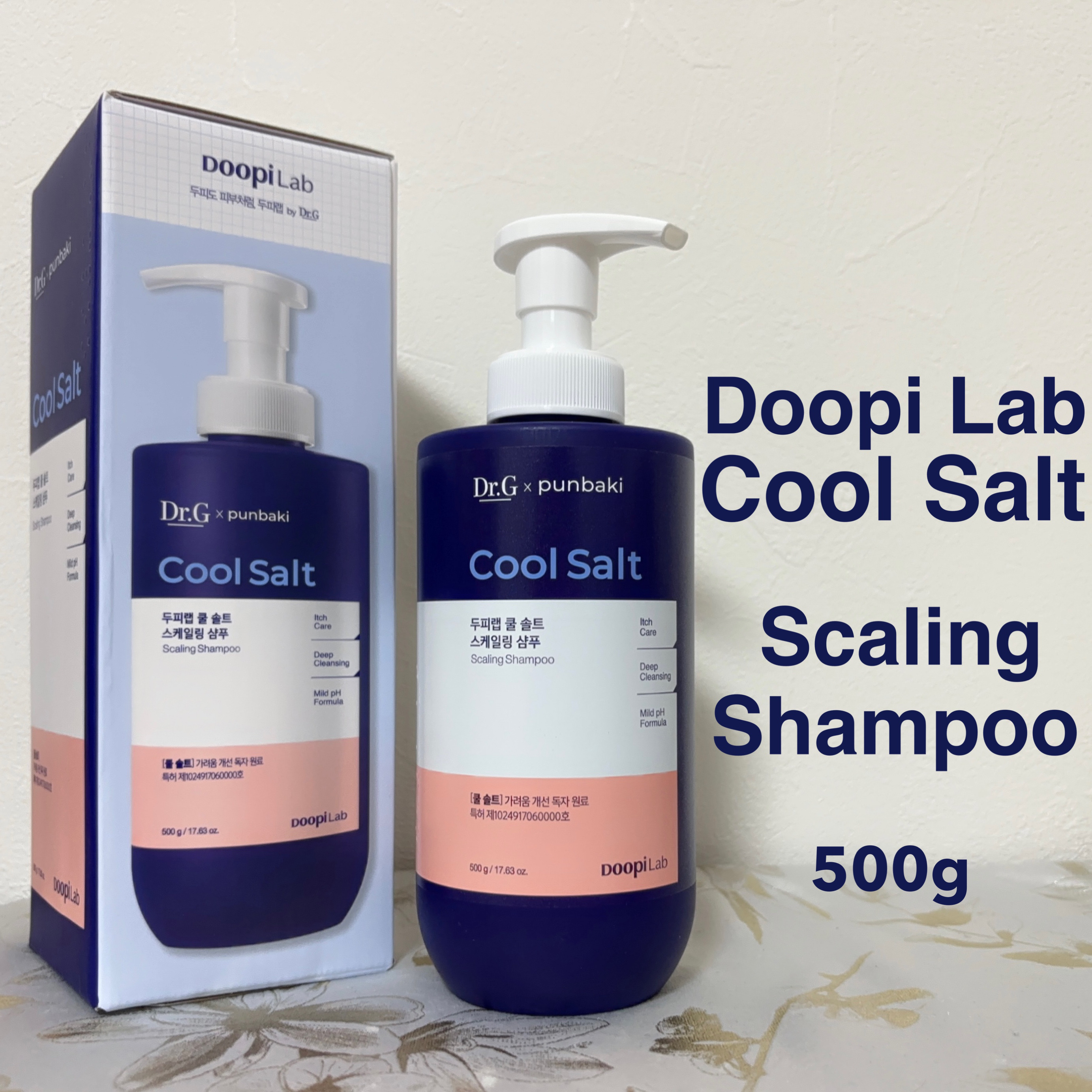 クールソルトスケーリングシャンプー/クールソルトスカルプトリートメント/Dr.G/市販シャンプーを使ったクチコミ（2枚目）