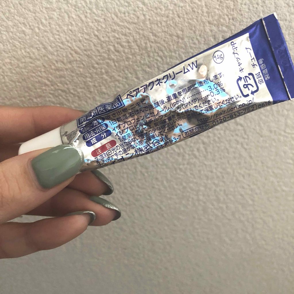 ペアアクネクリームW(医薬品)/ペア/その他を使ったクチコミ(2枚目)