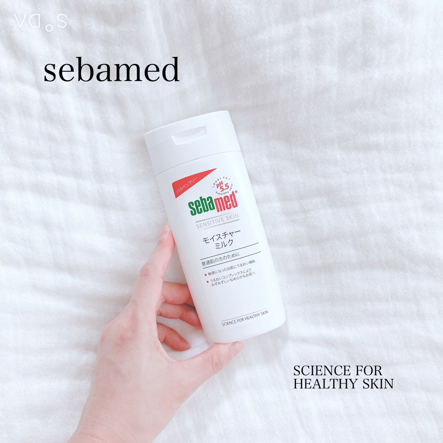 モイスチャーミルク/セバメド/乳液を使ったクチコミ（1枚目）