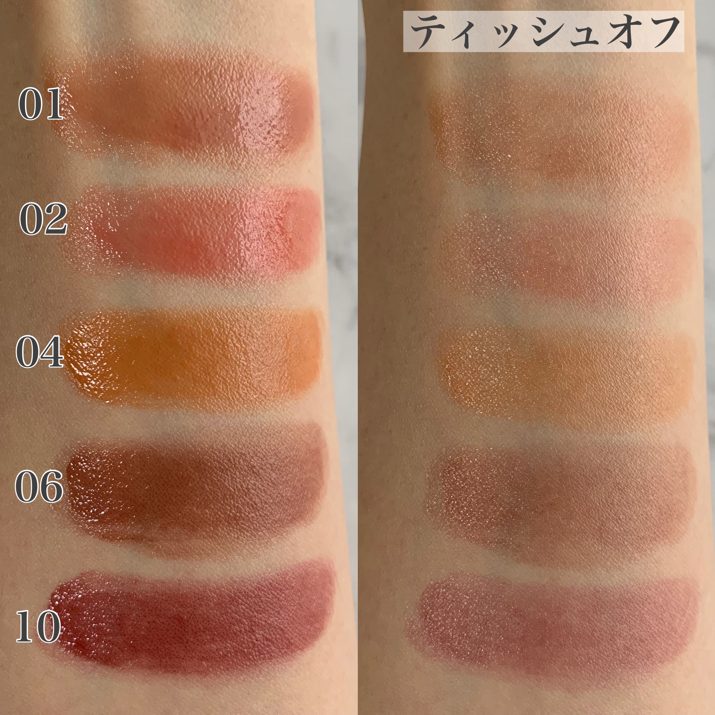 2024年冬新作口紅】モイスチャー グレイズ リップスティック