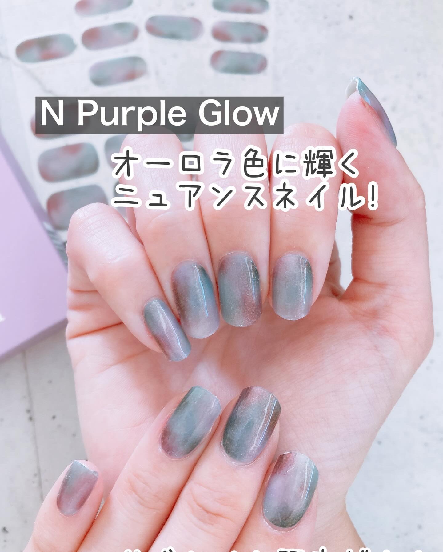 貼るジェルネイル/セリア/ネイルシールを使ったクチコミ（3枚目）