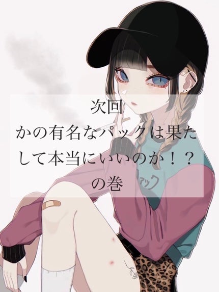 ウォータリーティントリップ/CEZANNE/リップティントを使ったクチコミ(8枚目)