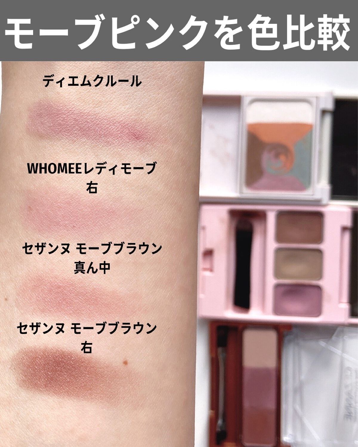 カラーブレンドアイブローマルチパレット/ディエム クルール/パウダーアイブロウを使ったクチコミ(8枚目)