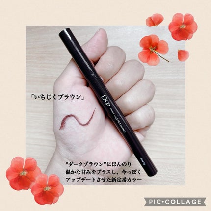 シルキーリキッドアイライナーWP/D-UP/リキッドアイライナーを使ったクチコミ(2枚目)