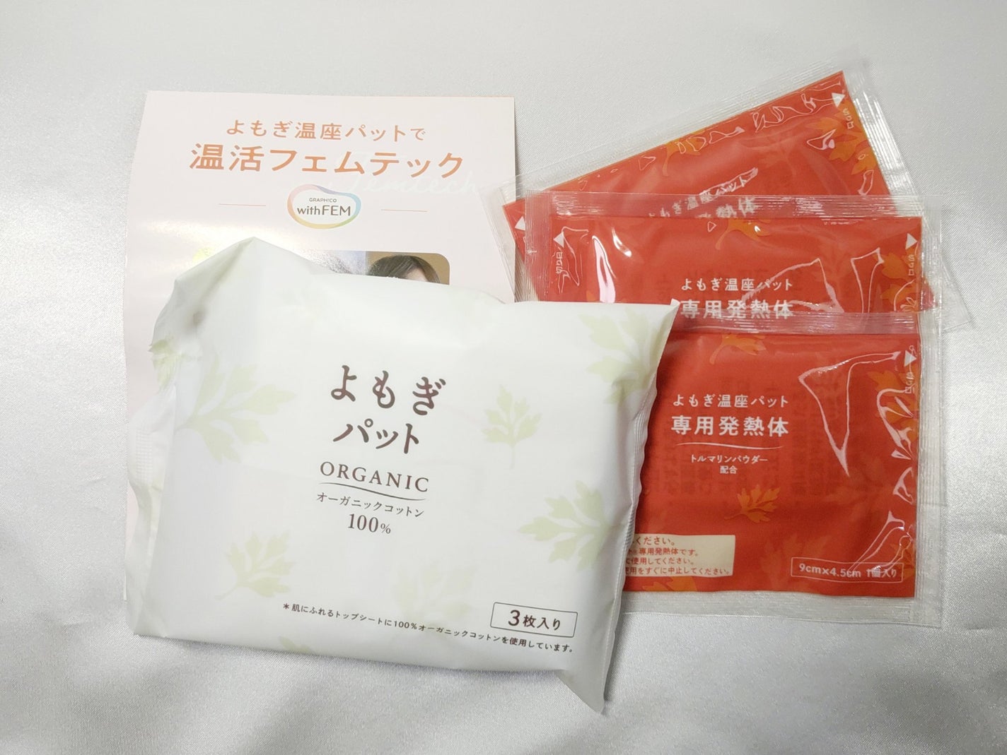 ウィズフェム よもぎ温座パットオーガニック/グラフィコ/その他を使ったクチコミ(2枚目)