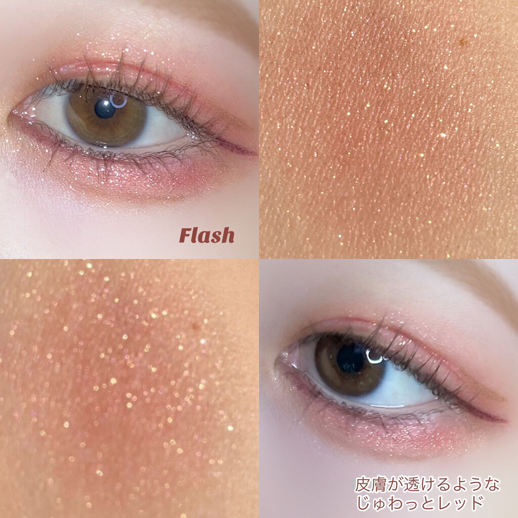 パラドゥ シングルアイシャドウ	 RD01 レッド/パラドゥ/単色アイシャドウを使ったクチコミ（3枚目）