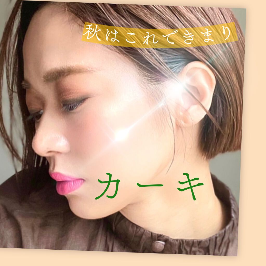 マットリップクレヨン/WHOMEE/口紅を使ったクチコミ(1枚目)