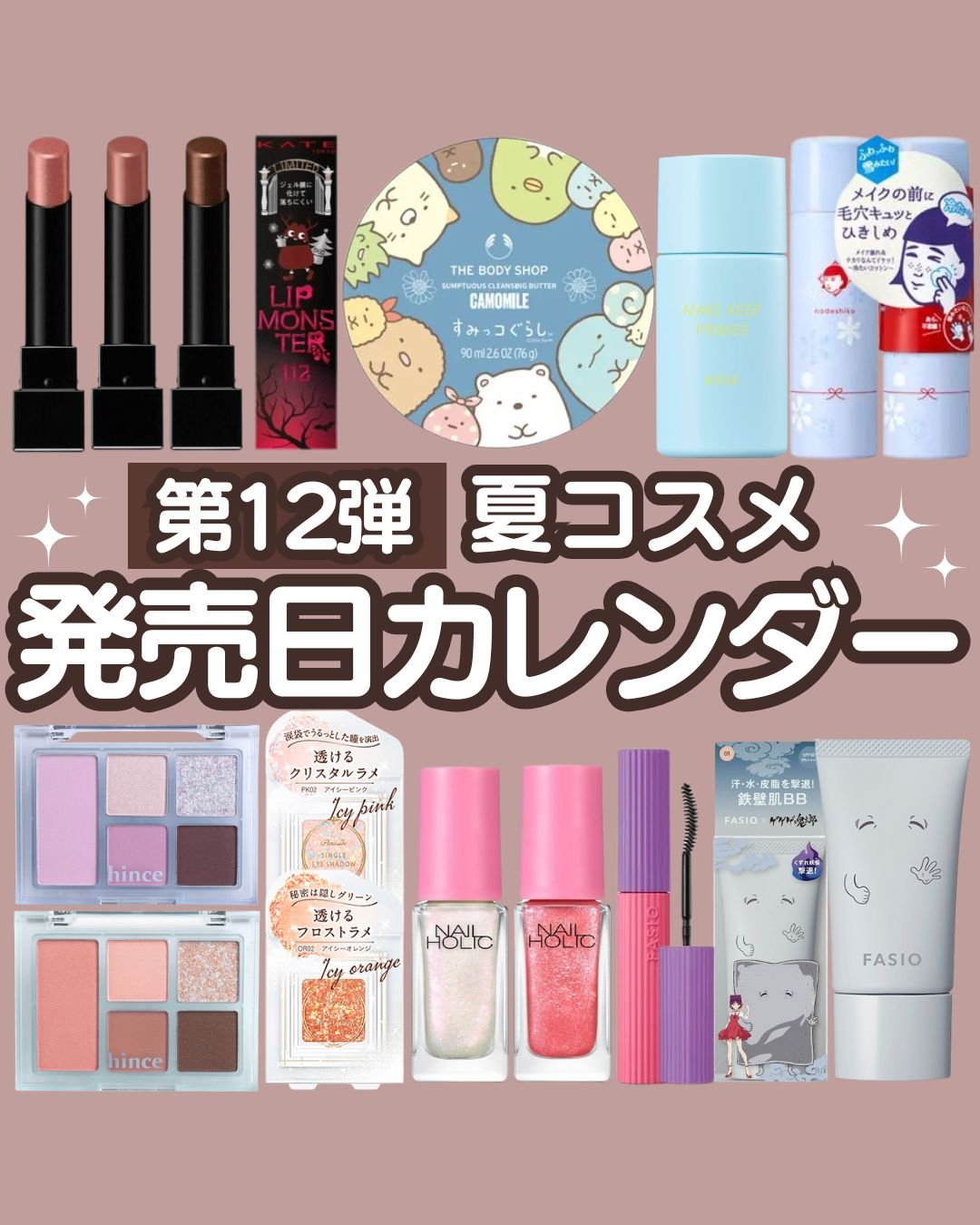 カモマイル サンプチュアス クレンジングバター/THE BODY SHOP/クレンジングバームを使ったクチコミ（1枚目）