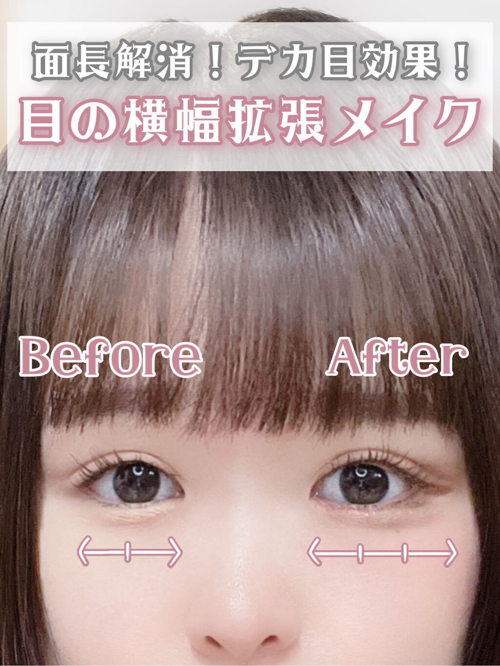 描くふたえアイライナー/CEZANNE/リキッドアイライナーを使ったクチコミ（1枚目）