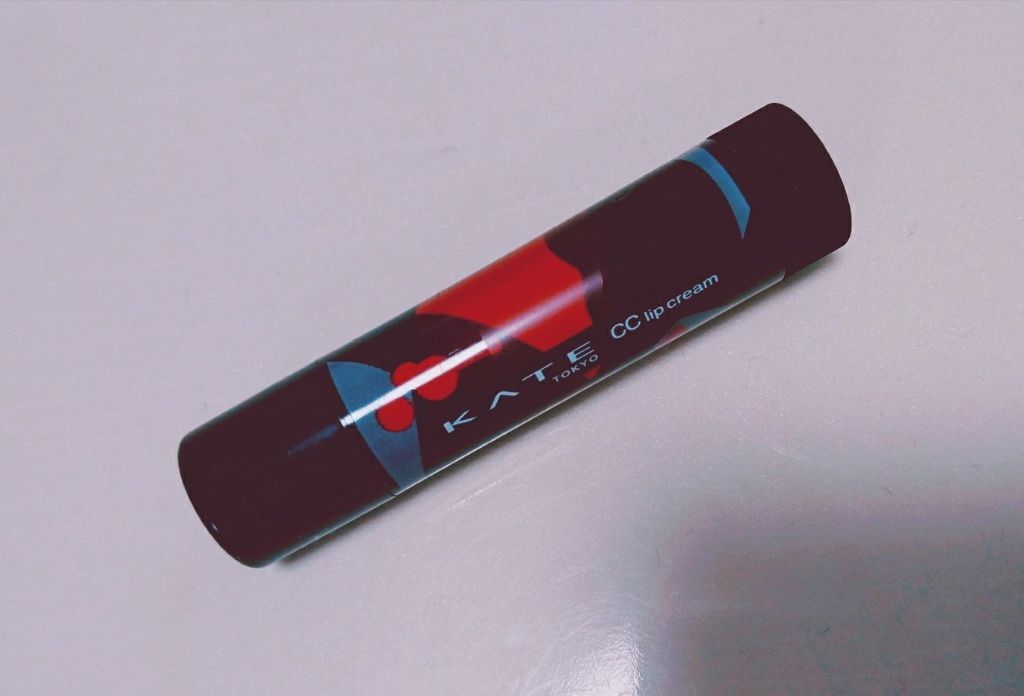 CCリップクリームN/KATE/リップケアを使ったクチコミ(1枚目)