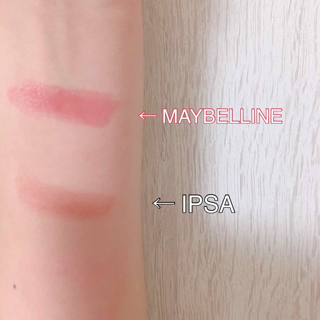 ステイオンバームルージュ/キャンメイク/口紅を使ったクチコミ(4枚目)