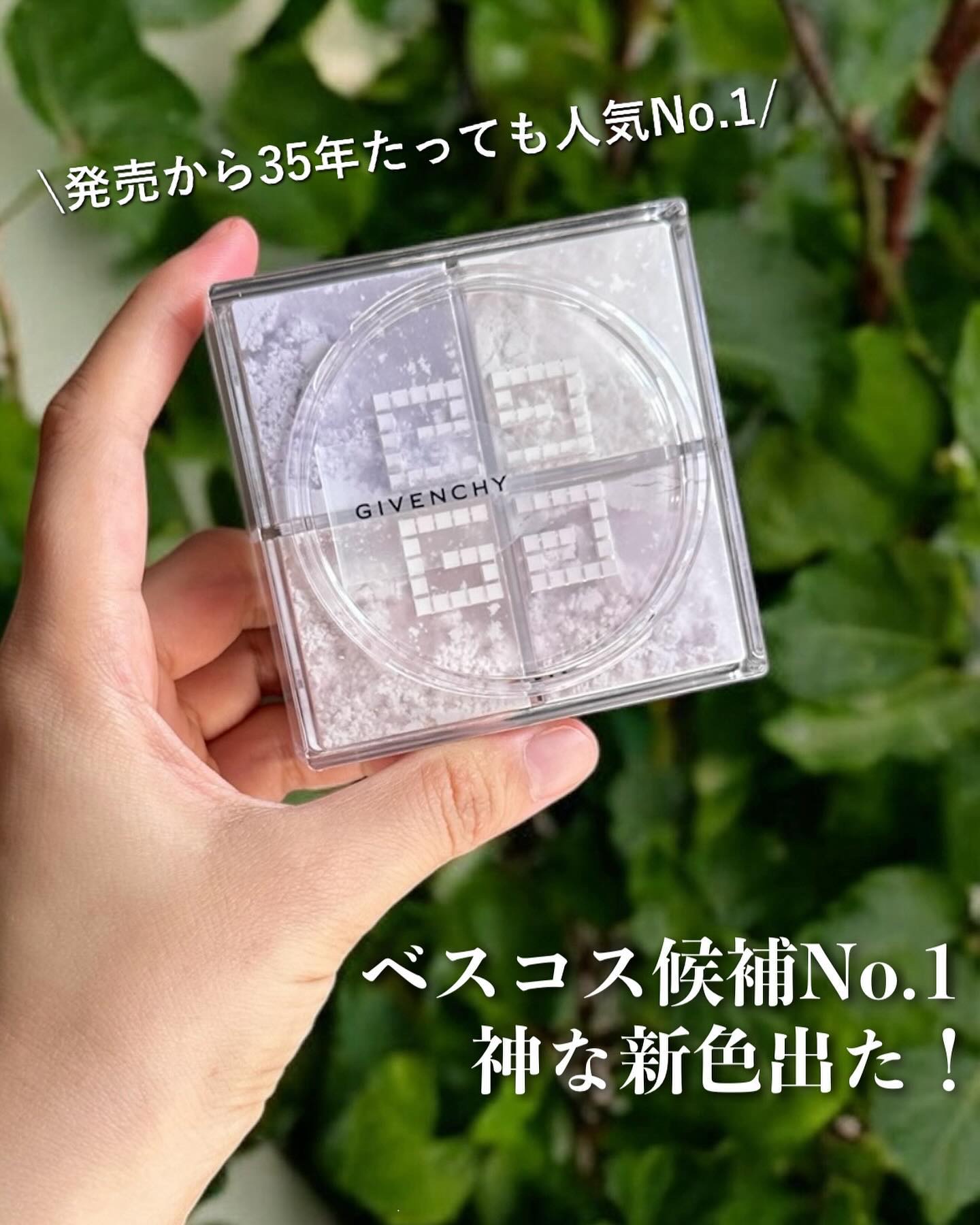 ルージュ・アンテルディ・サテン/GIVENCHY/口紅を使ったクチコミ（1枚目）