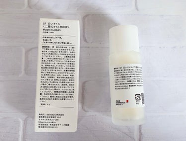 白いオイル ver.1.24/AGILE COSMETICS PROJECT/美容液を使ったクチコミ（2枚目）