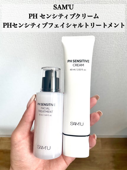サミュ PHセンシティブフェイシャルトリートメント/SAM'U/美容液を使ったクチコミ(2枚目)