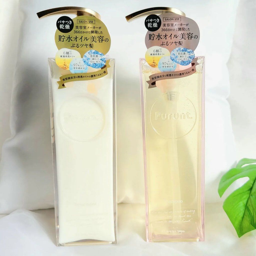 プルント モイストリッチ美容液シャンプー／モイストリッチリペア美容液トリートメント/Purunt./市販シャンプーを使ったクチコミ（2枚目）