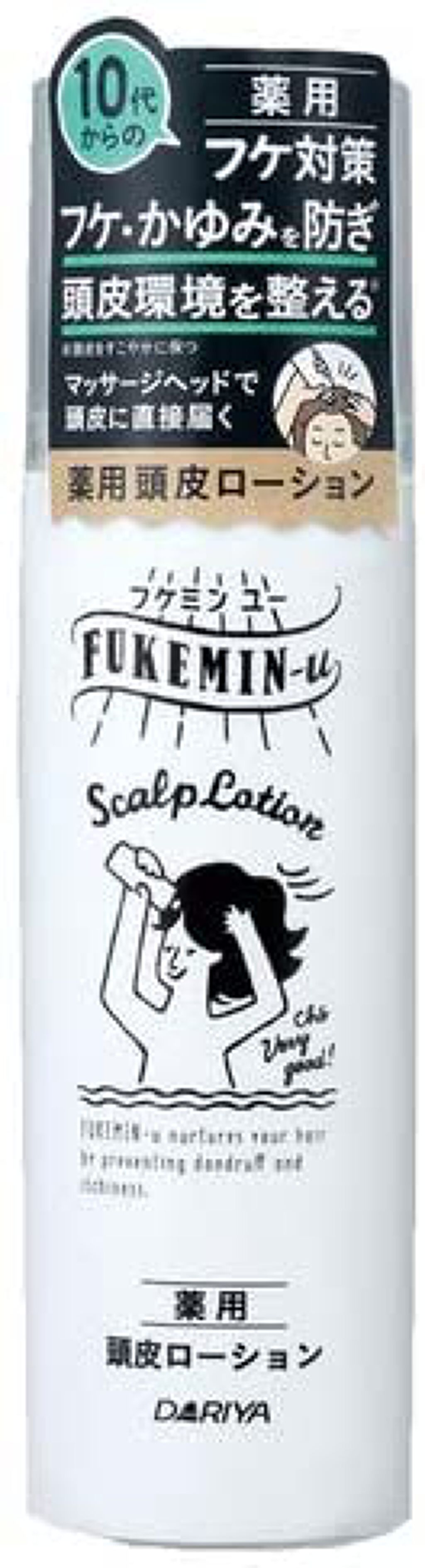 薬用頭皮ローション / フケミン ユー