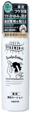 薬用頭皮ローション / フケミン ユー
