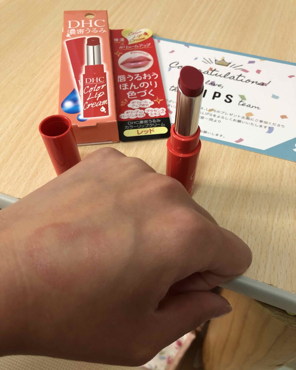濃密うるみカラーリップクリーム/DHC/リップクリームを使ったクチコミ（3枚目）
