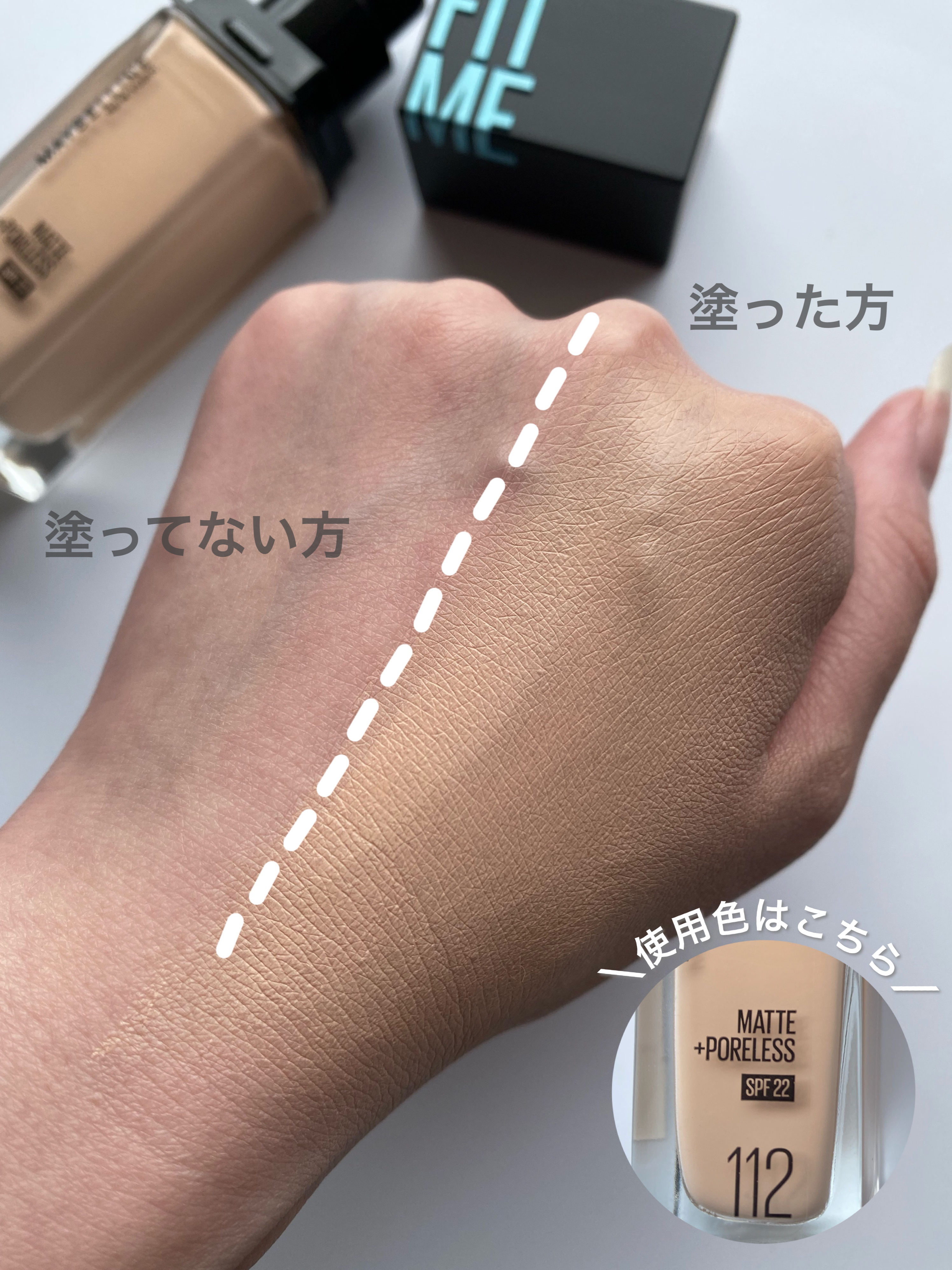 フィットミー リキッドファンデーション R/MAYBELLINE NEW YORK/リキッドファンデーションを使ったクチコミ（2枚目）