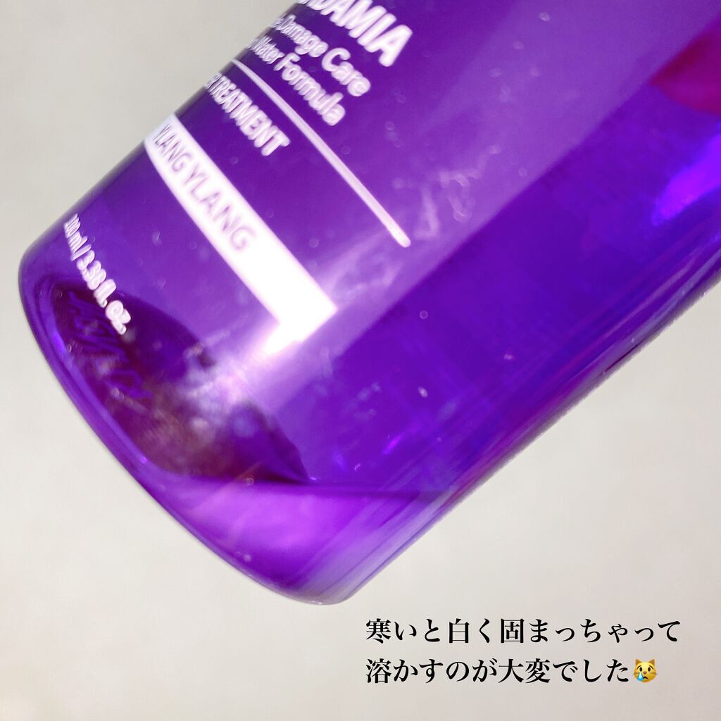 H&Mウォータートリートメント/KUNDAL/洗い流すヘアトリートメントを使ったクチコミ(3枚目)