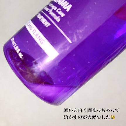 H&Mウォータートリートメント/KUNDAL/洗い流すヘアトリートメントを使ったクチコミ(3枚目)