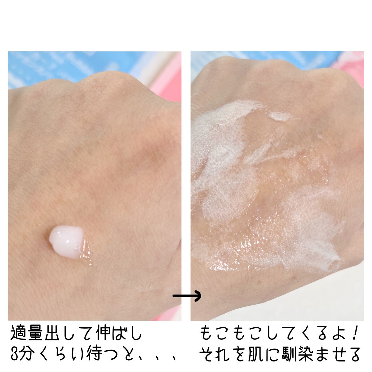 マジックバブルエッセンスパックMINI/BAKER7/シートマスク・パックを使ったクチコミ(2枚目)