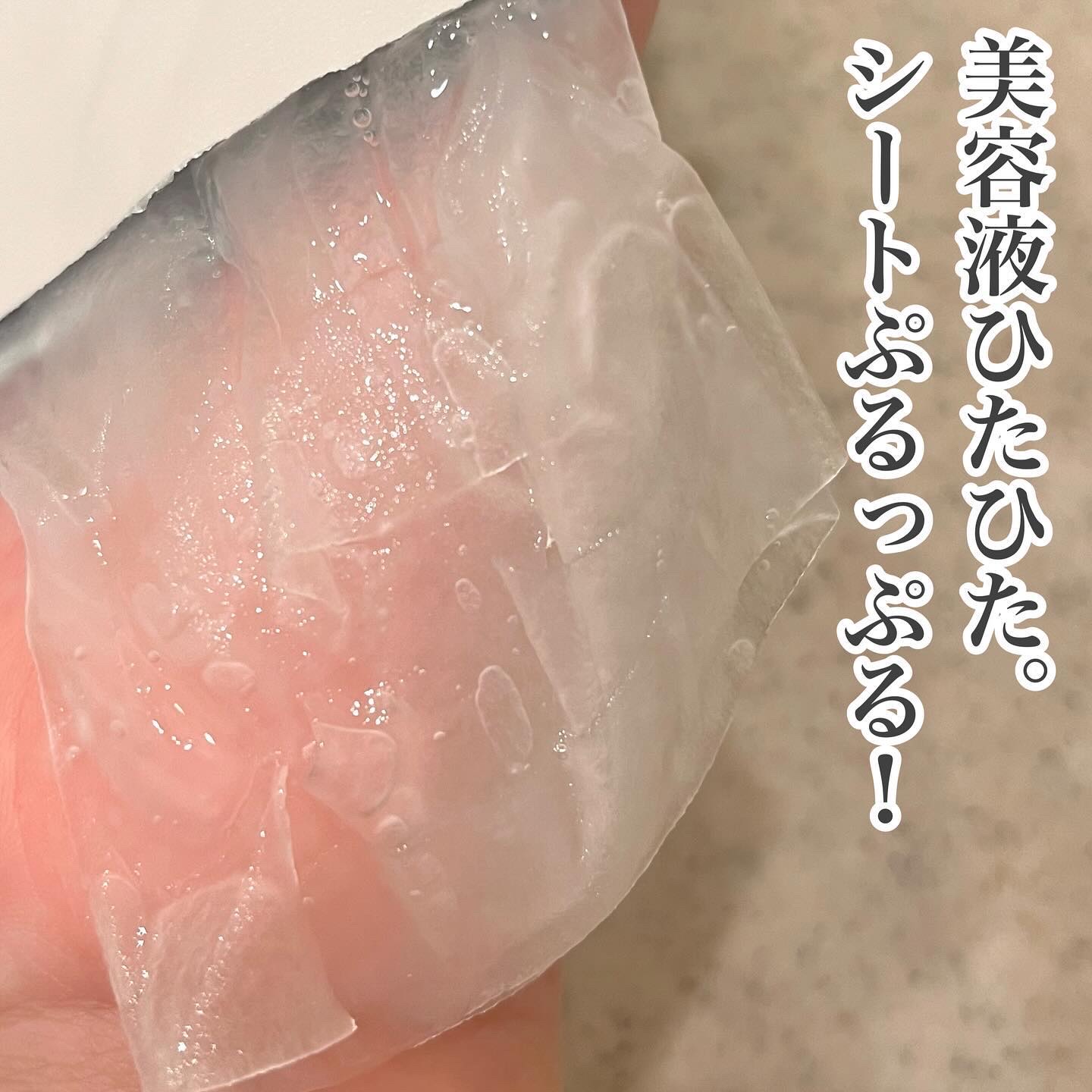 CICAスージングマスク/ONE THING/シートマスク・パックを使ったクチコミ（3枚目）