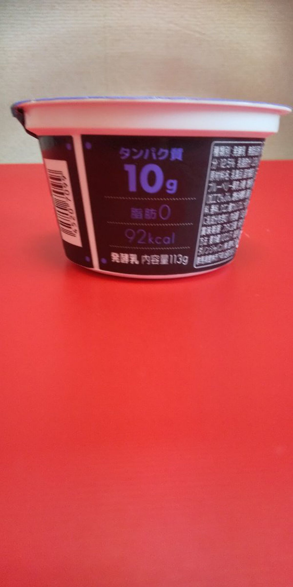 ダノンオイコス　脂肪0（ゼロ）	/オイコス/ヨーグルトを使ったクチコミ（2枚目）