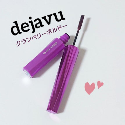 「塗るつけまつげ」自まつげ際立てタイプ/デジャヴュ/マスカラを使ったクチコミ(1枚目)