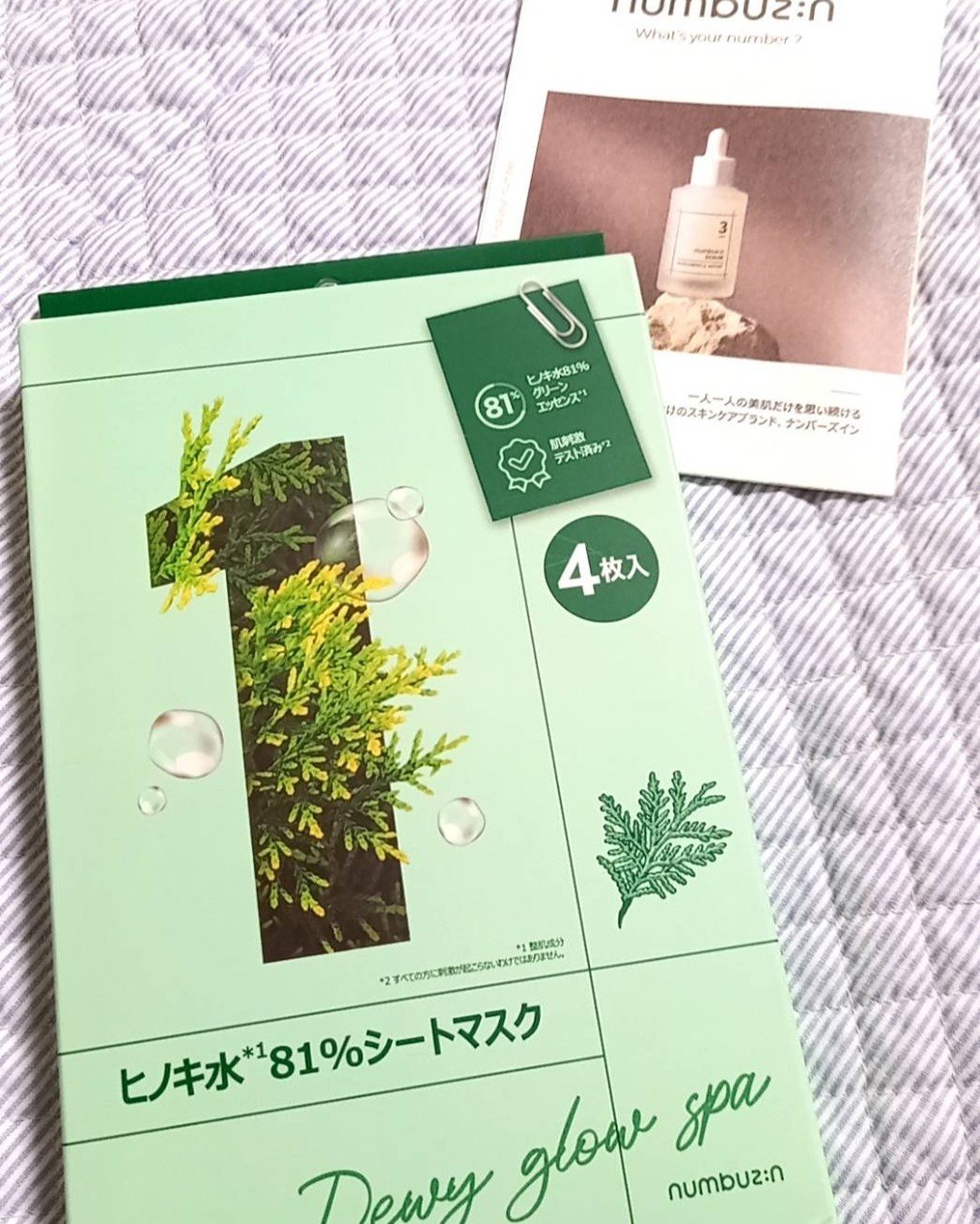 を使ったクチコミ（1枚目）