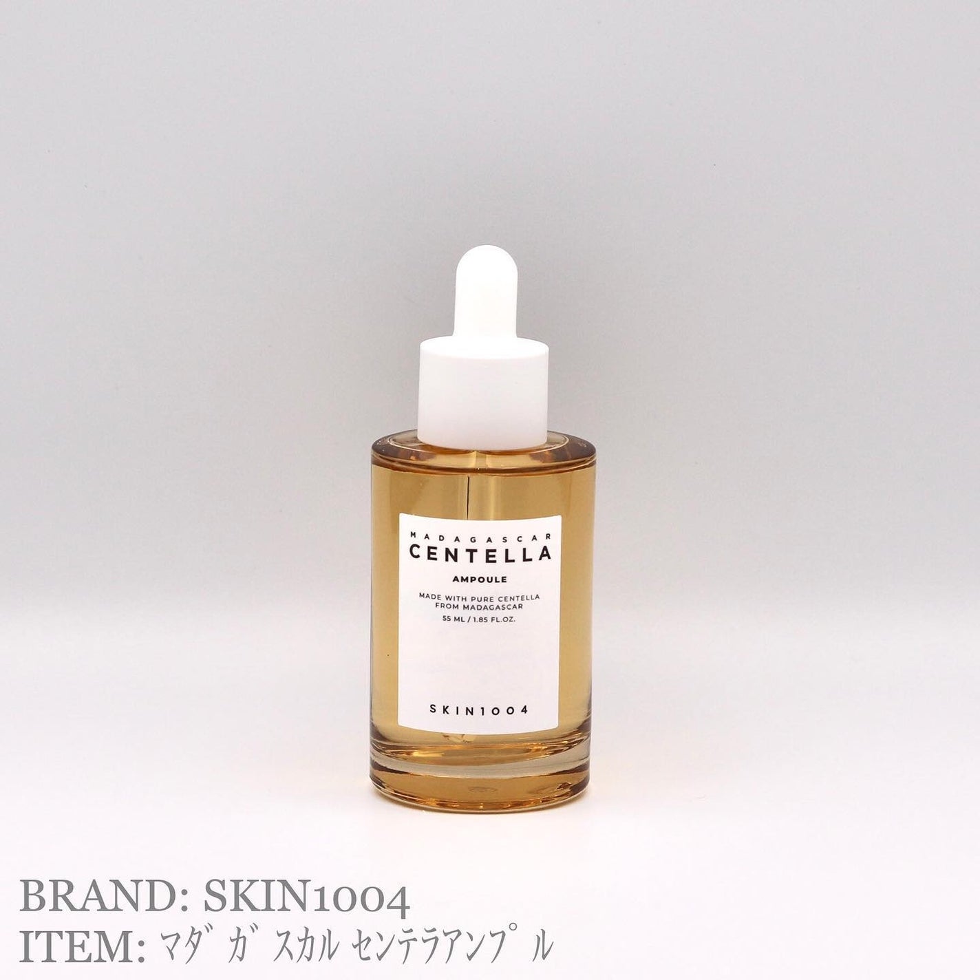 センテラ アンプル/SKIN1004/美容液を使ったクチコミ(1枚目)