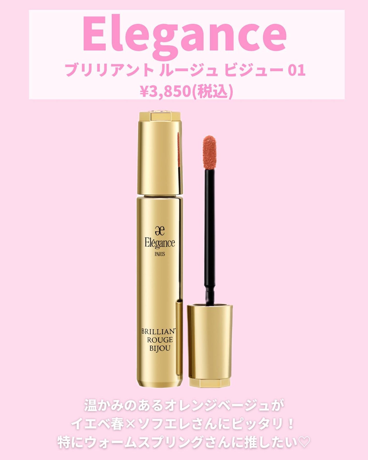 プランプメロウリップス/LUNASOL/口紅を使ったクチコミ(4枚目)