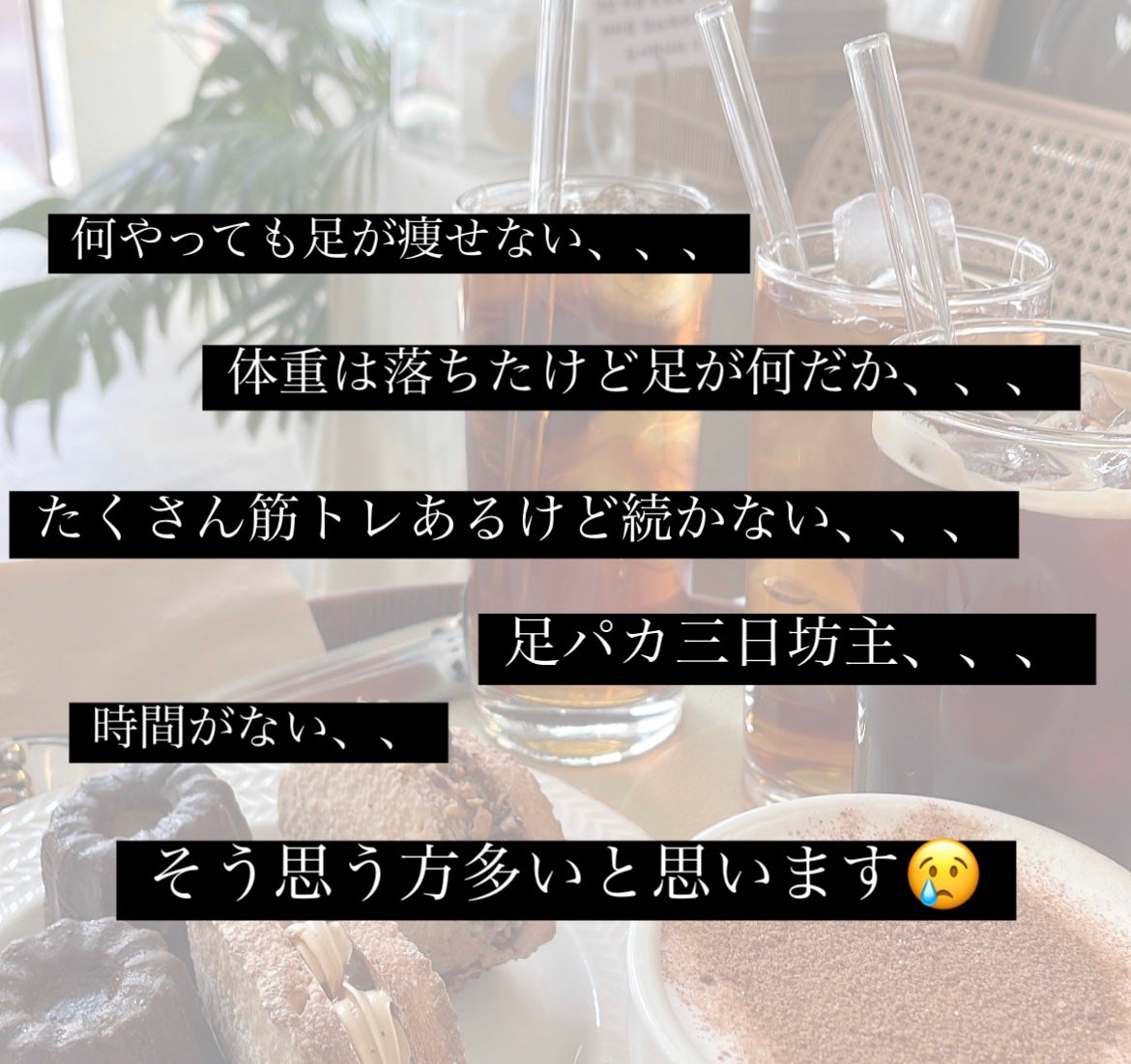 あ on LIPS 「足痩せしたい方必見❕足パカやストレッチ、マッサージ、着圧、、、..」(3枚目)