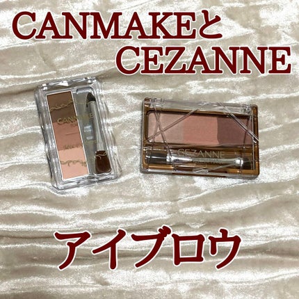ミックスアイブロウ/キャンメイク/パウダーアイブロウを使ったクチコミ(1枚目)