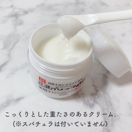 薬用リンクルナイトクリーム ホワイト/なめらか本舗/フェイスクリームを使ったクチコミ(2枚目)