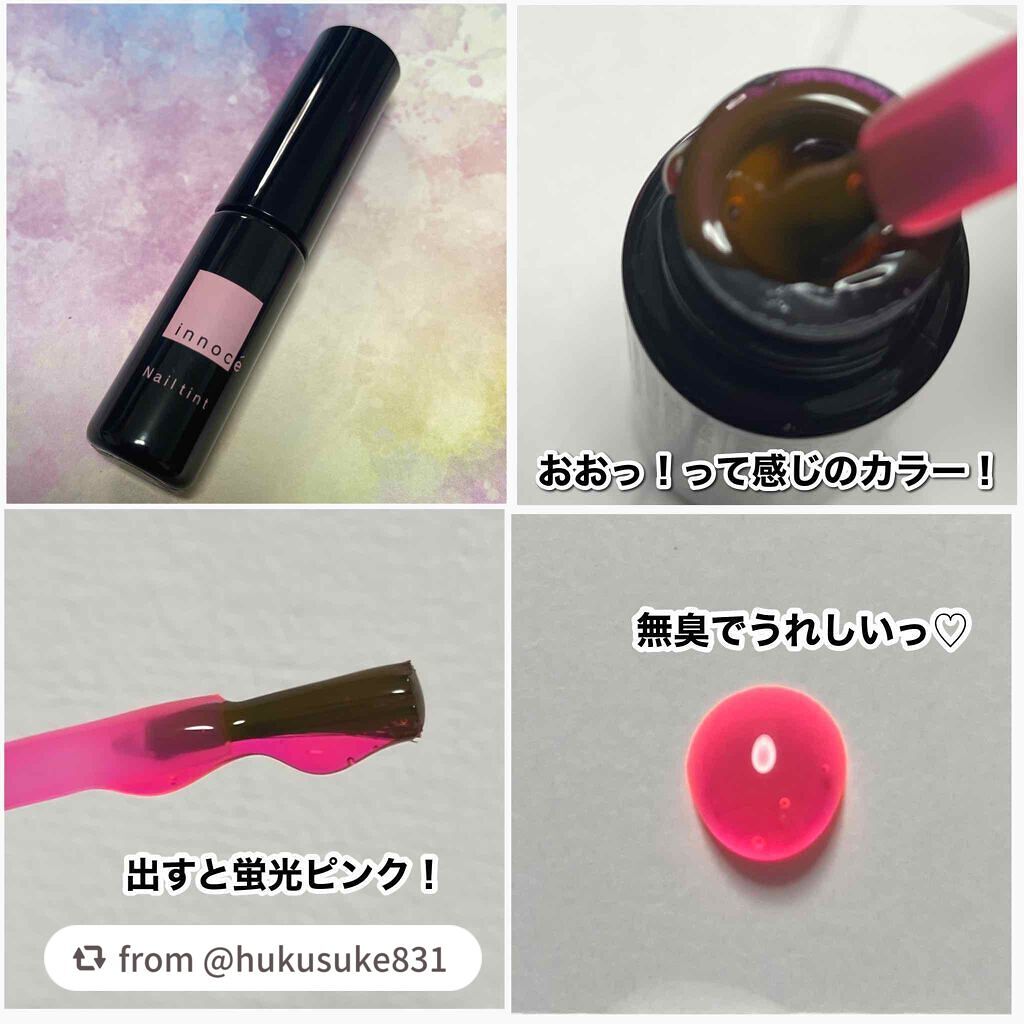 イノーチェ ネイルティント/ナリスアップ/ネイルオイル・トリートメントを使ったクチコミ(3枚目)