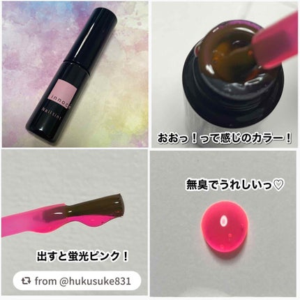 イノーチェ ネイルティント/ナリスアップ/ネイルオイル・トリートメントを使ったクチコミ(3枚目)