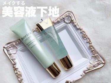 くずれ防止 美容液ケアベース ミルクグリーン SPF30 PA++/Borica/化粧下地を使ったクチコミ（1枚目）