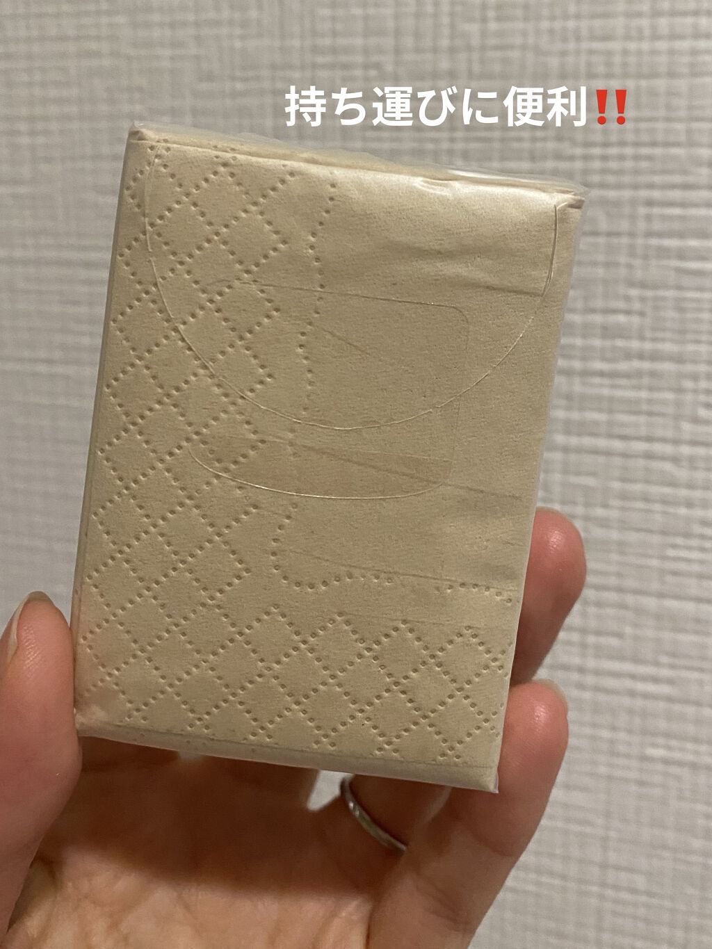 携帯用ペーパーナプキン/無印良品/ボディグッズを使ったクチコミ（3枚目）