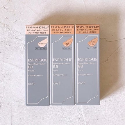 スピードフィニッシュ セラム BB ナチュラル/ESPRIQUE/BBクリームを使ったクチコミ(2枚目)