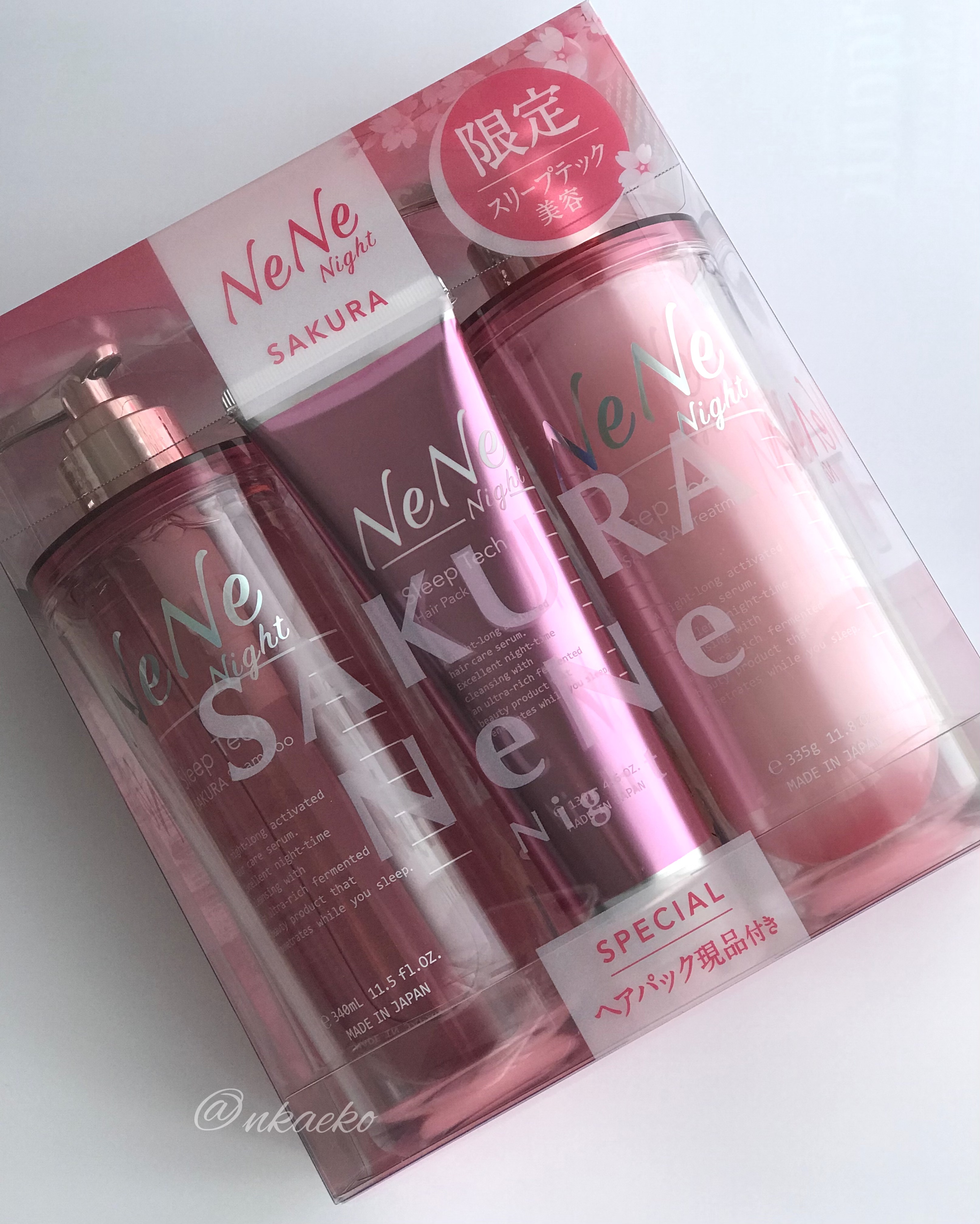 スリープテック サクラ シャンプー/ヘアトリートメント ヘアトリートメント 335g/NeNe Night/市販シャンプーを使ったクチコミ（2枚目）