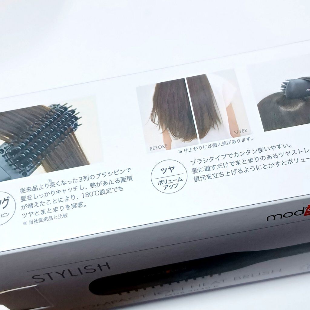 スタイリッシュ コンパクトイオンヒートブラシ MHB-3040-K/mod's hair/ヒートブラシを使ったクチコミ（3枚目）