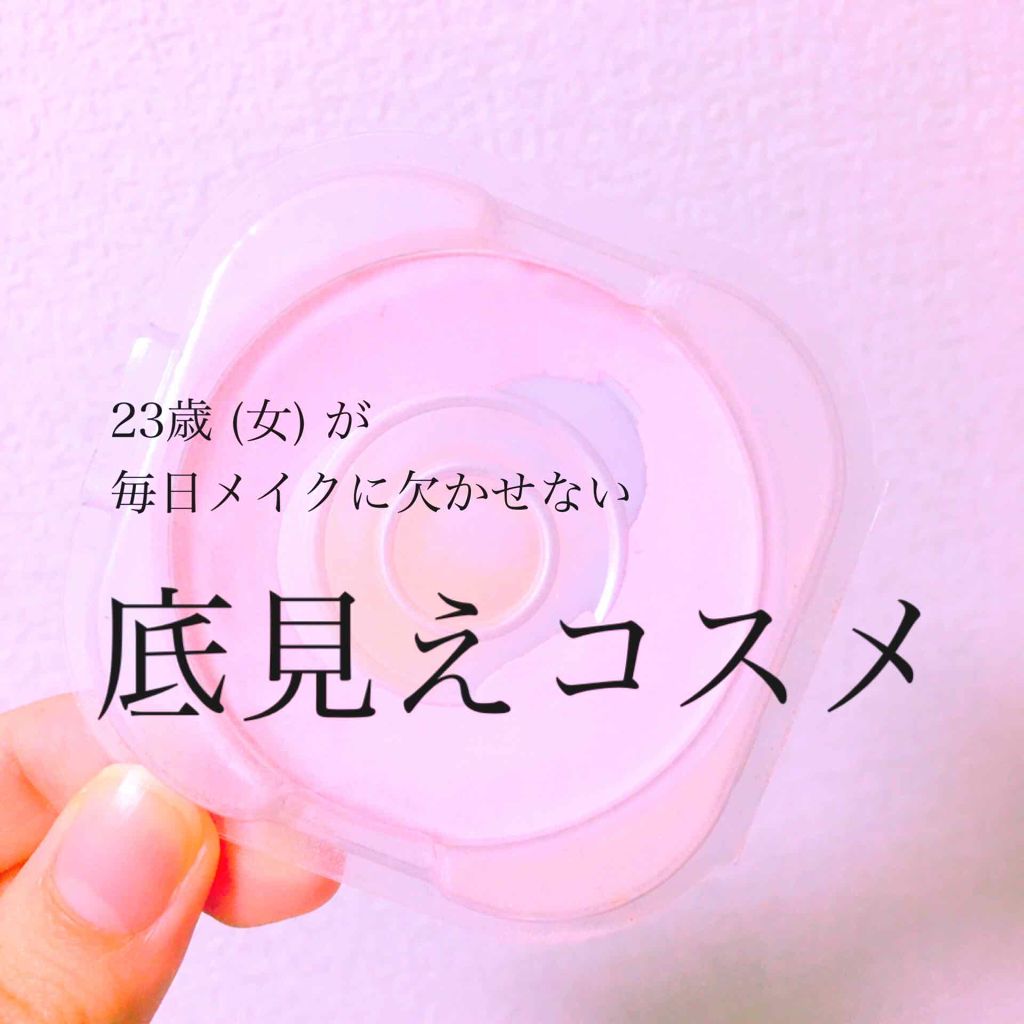 トランスペアレントフィニッシュパウダー/キャンメイク/プレストパウダーを使ったクチコミ(1枚目)