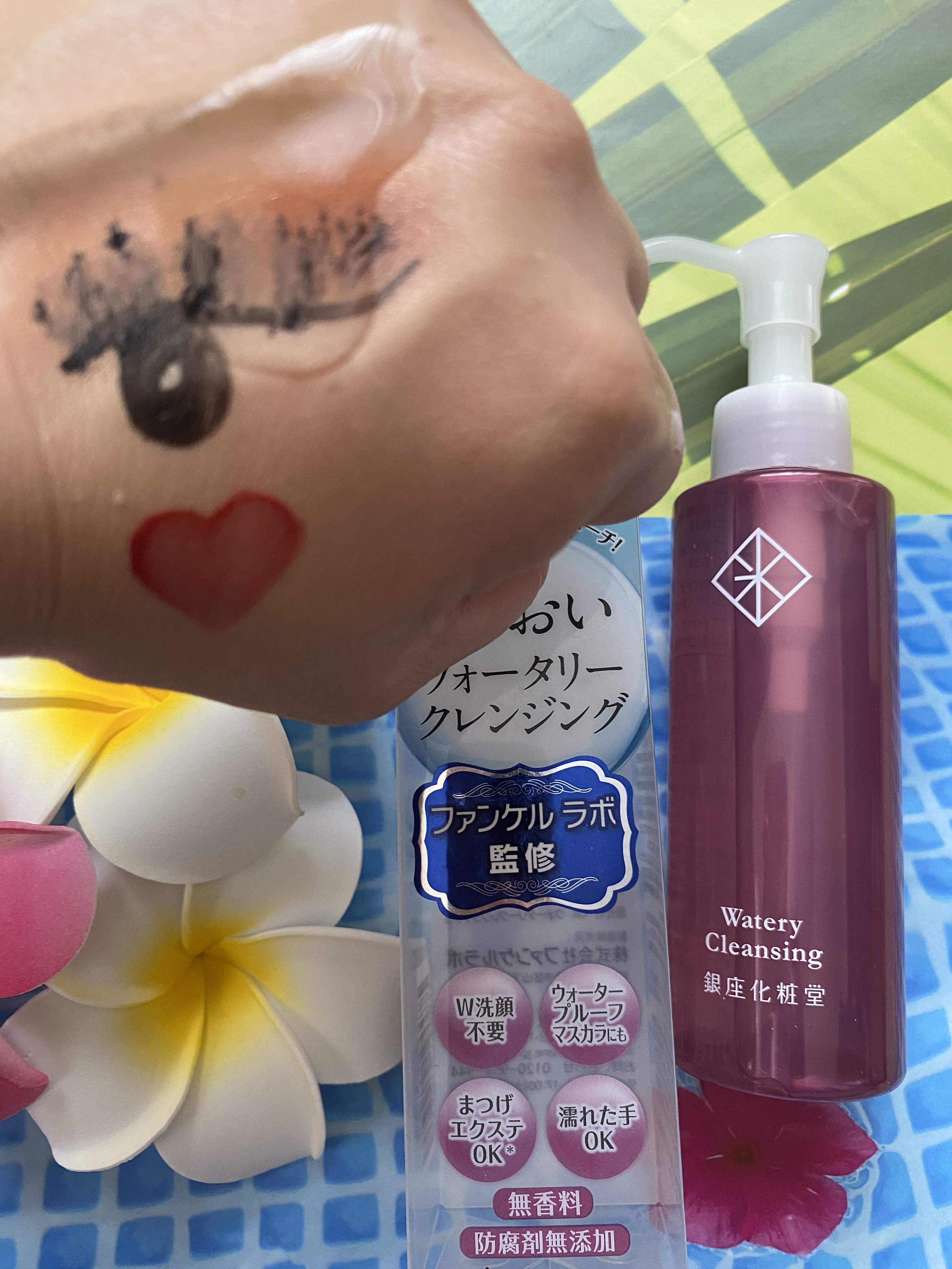 ウォータリークレンジング/銀座化粧堂/クレンジングウォーターを使ったクチコミ（2枚目）