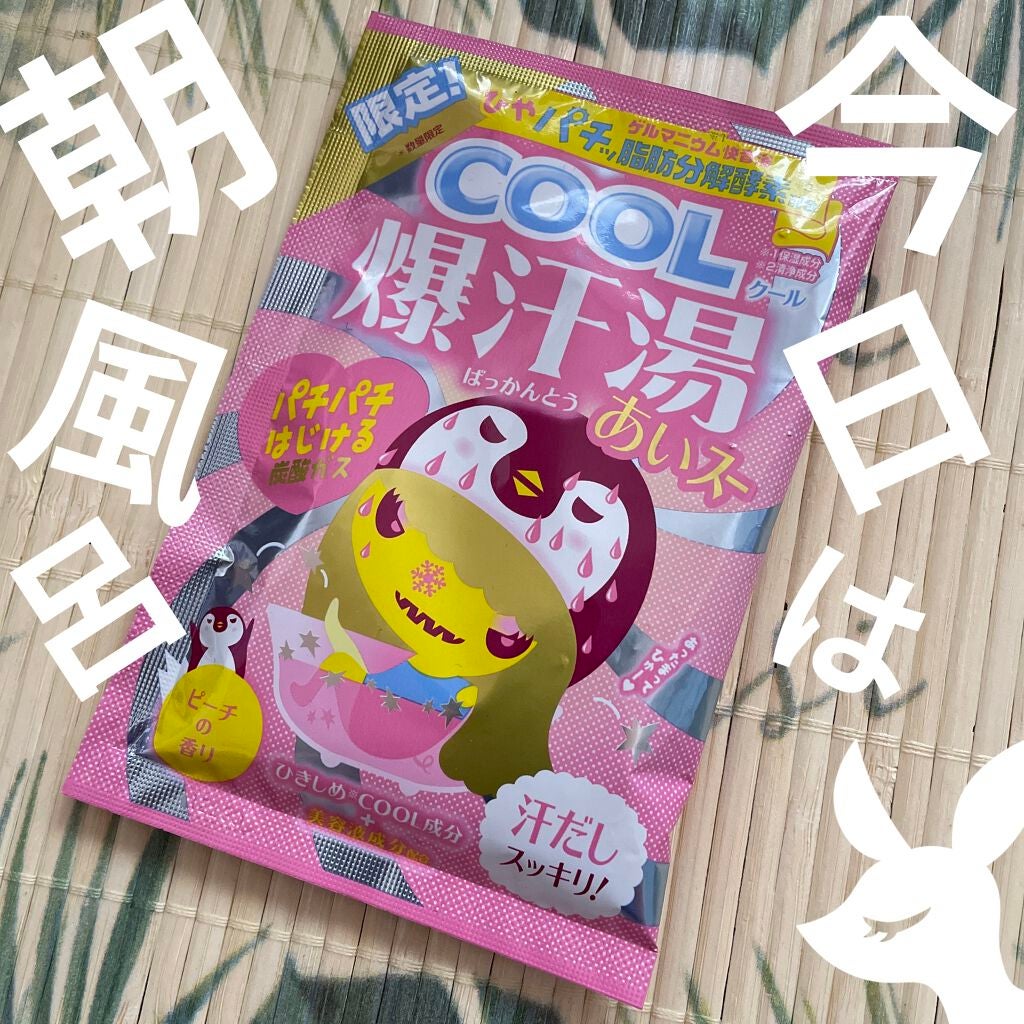 爆汗湯COOL ピーチの香り/爆汗湯/その他を使ったクチコミ(1枚目)